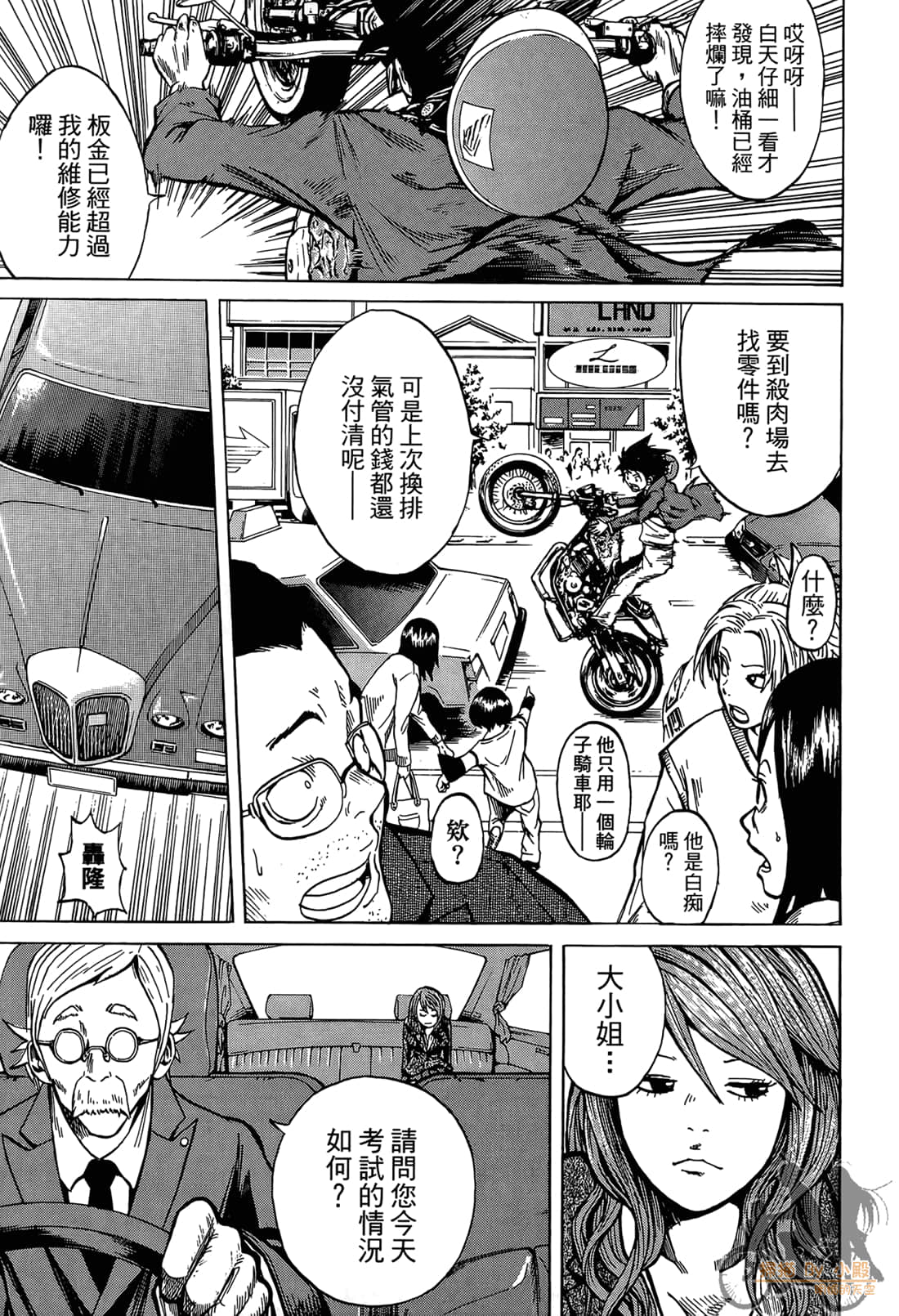Page 35