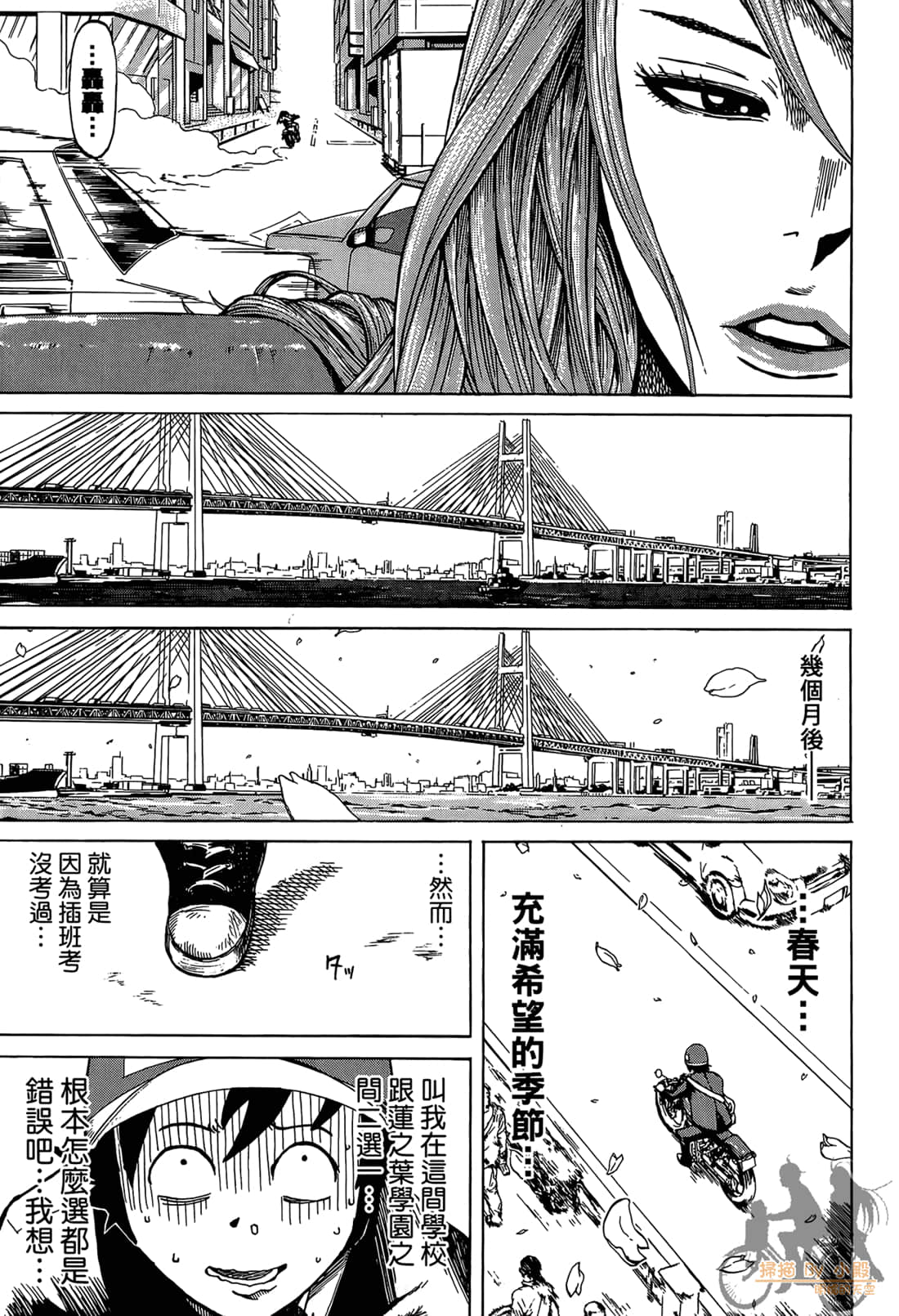 Page 41