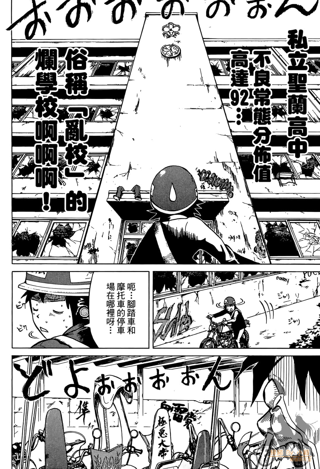 Page 42