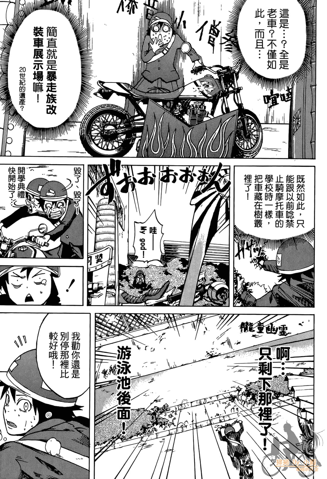 Page 43