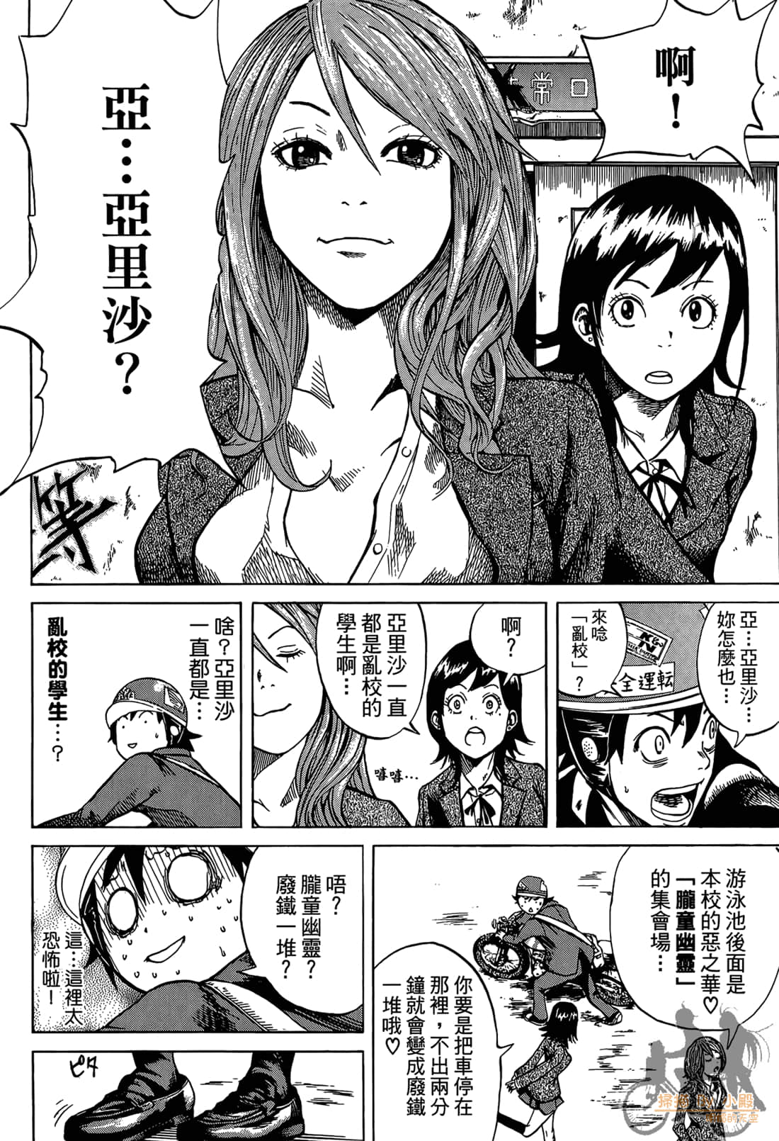 Page 44
