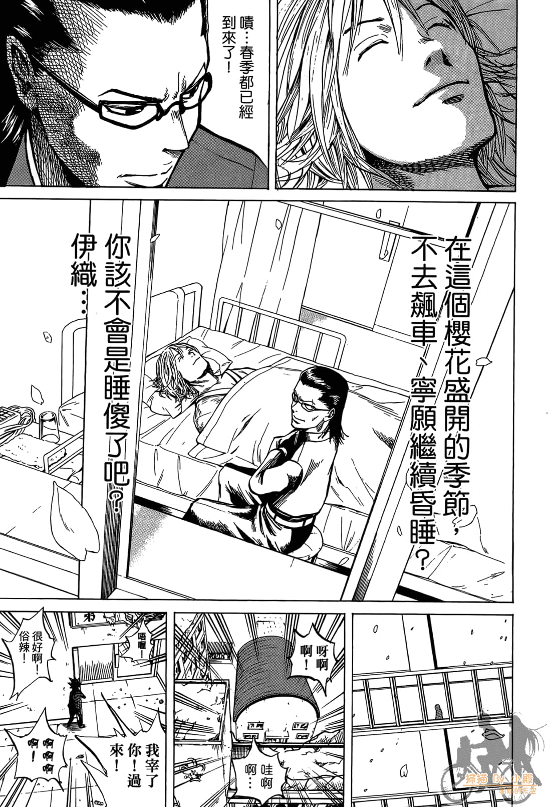 Page 47