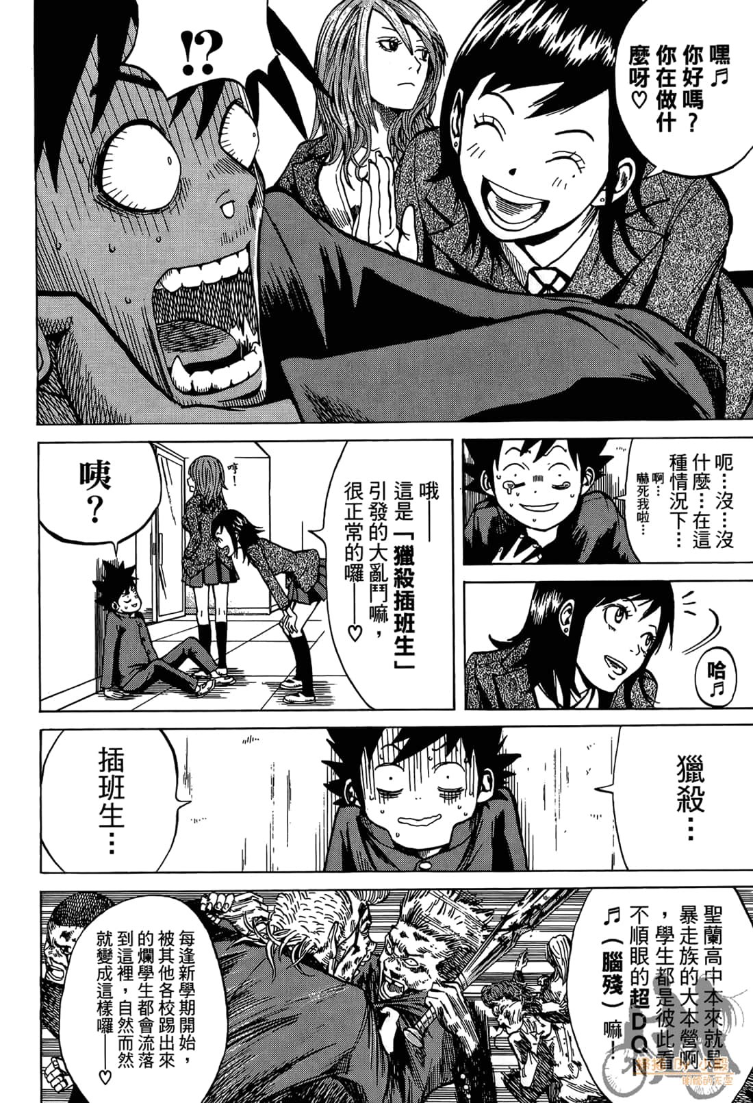 Page 50