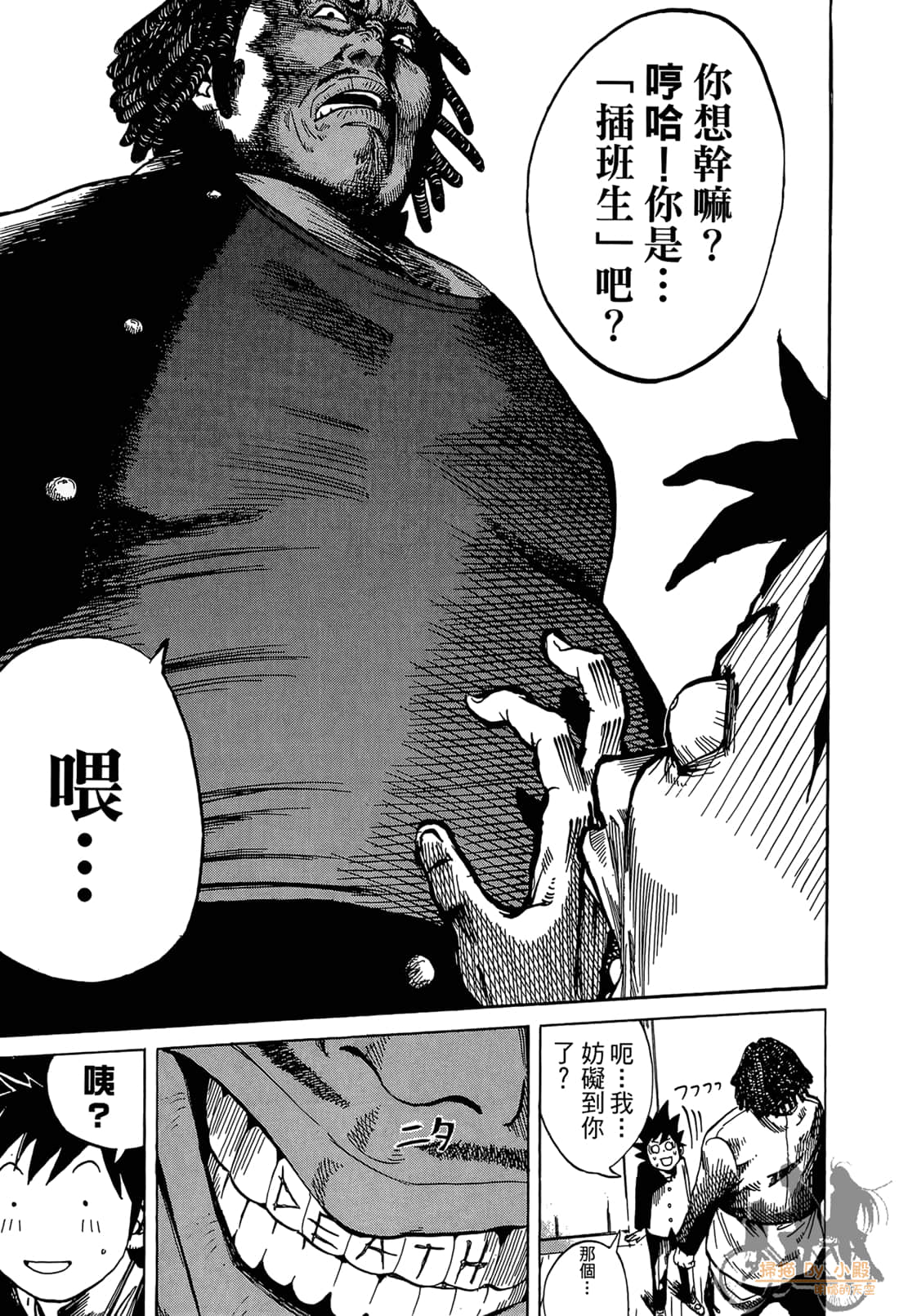 Page 53