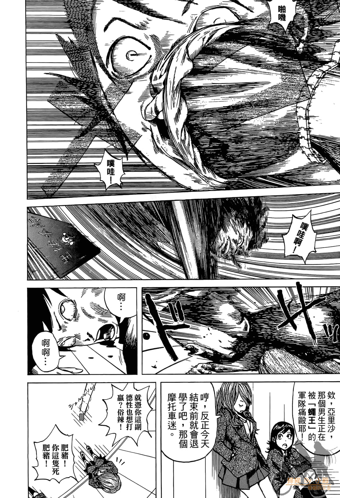 Page 54