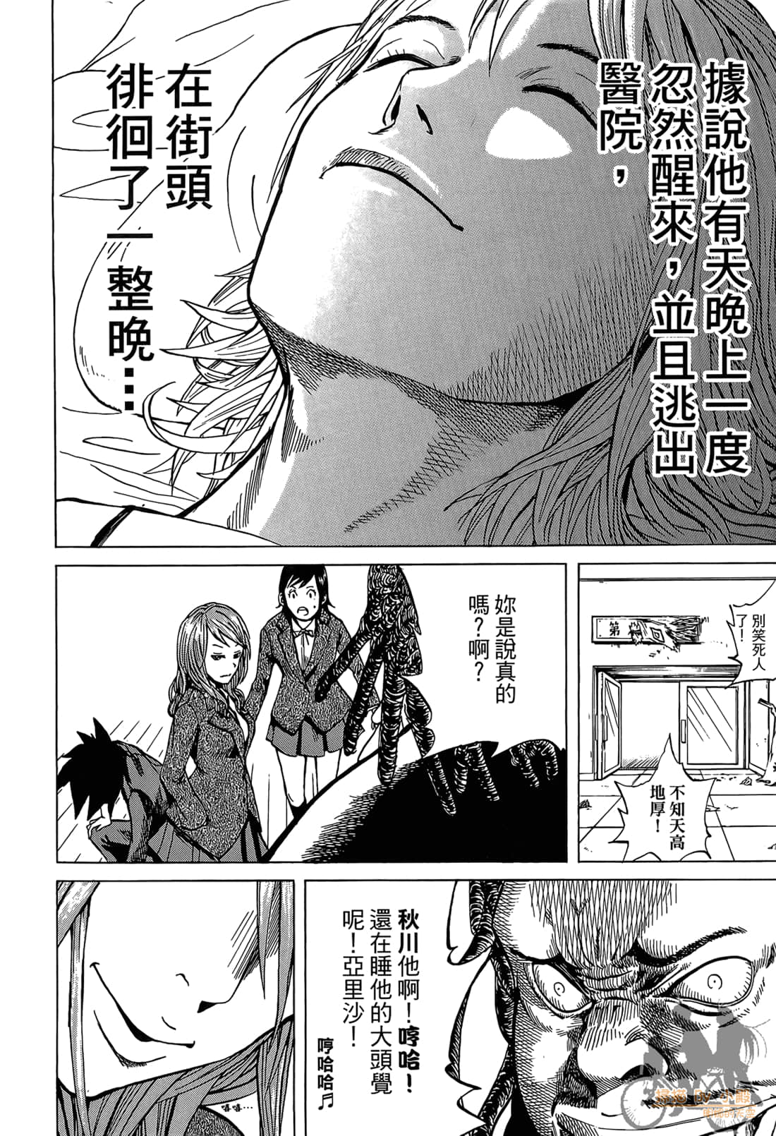 Page 56
