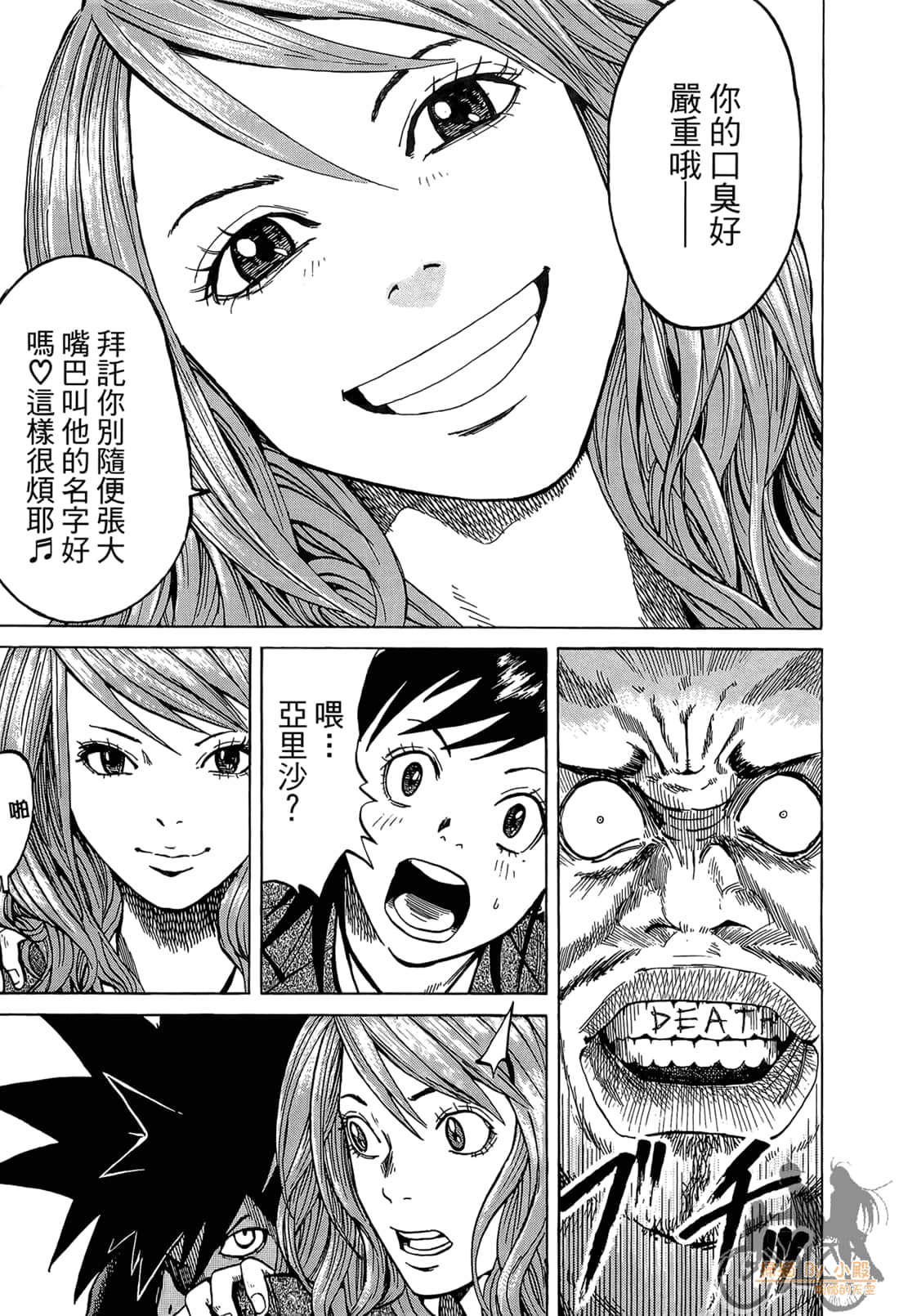 Page 57