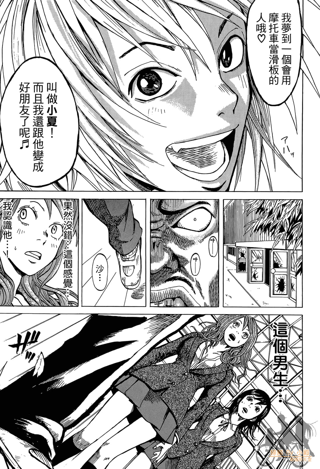 Page 59