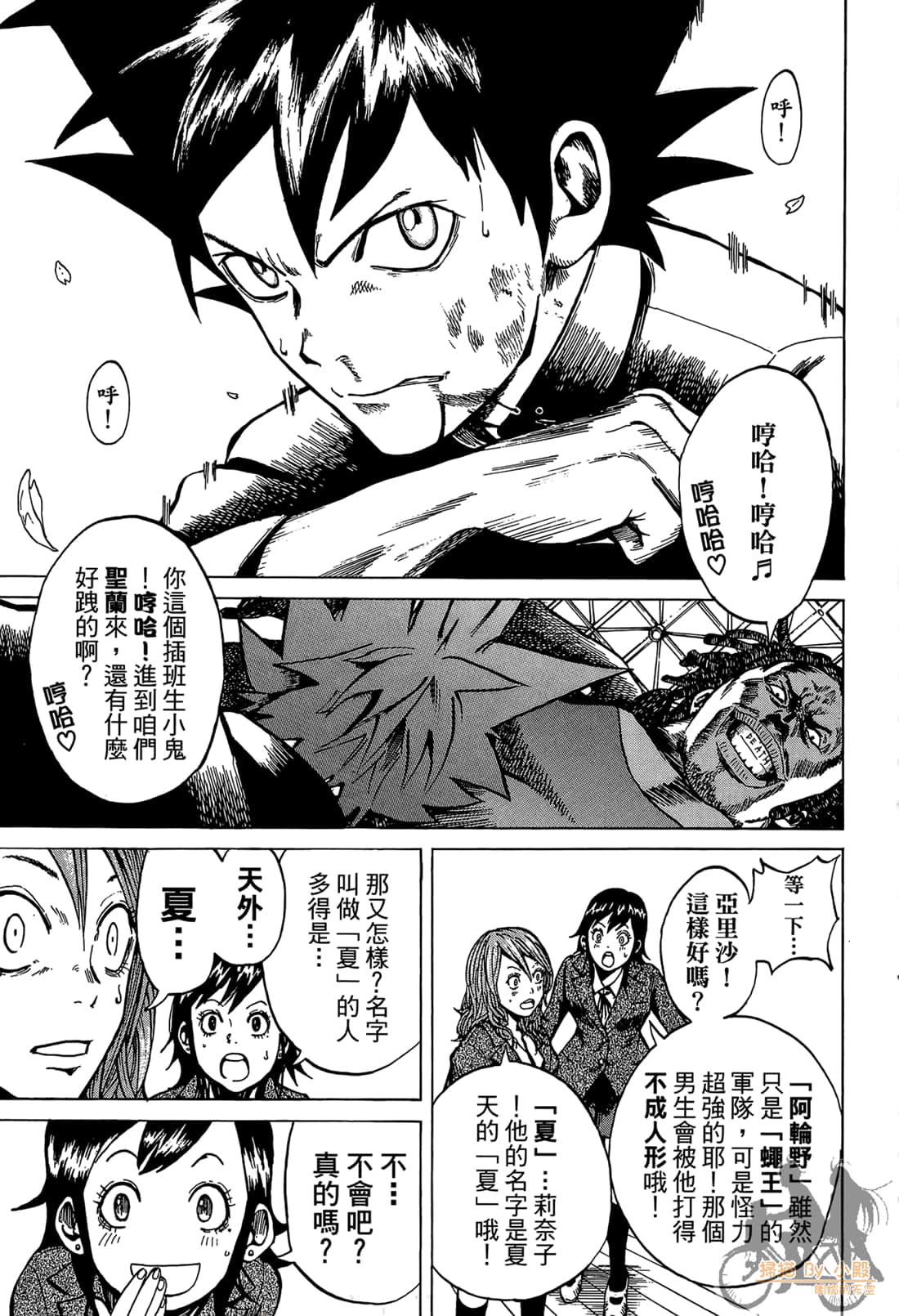 Page 63