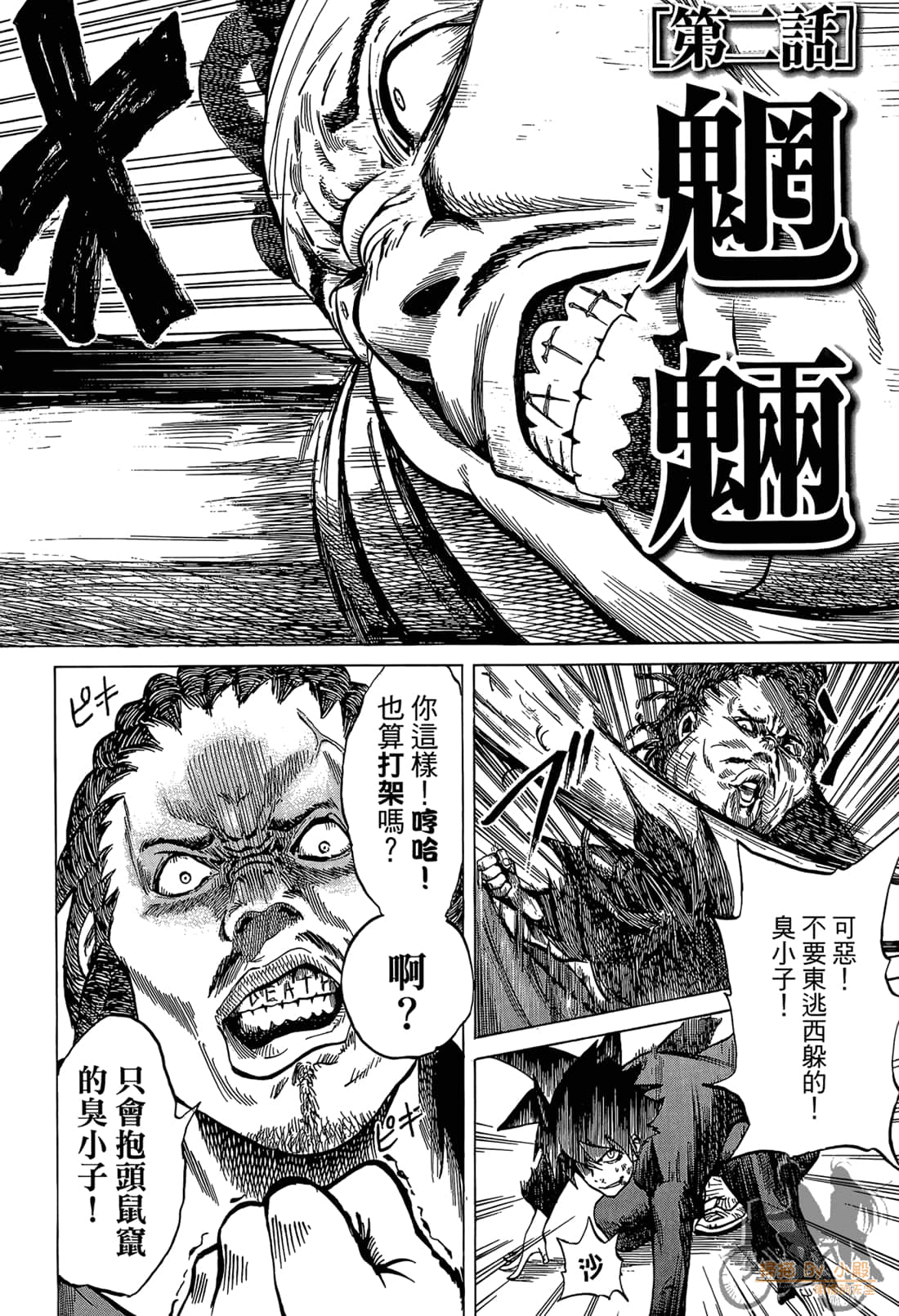 Page 64