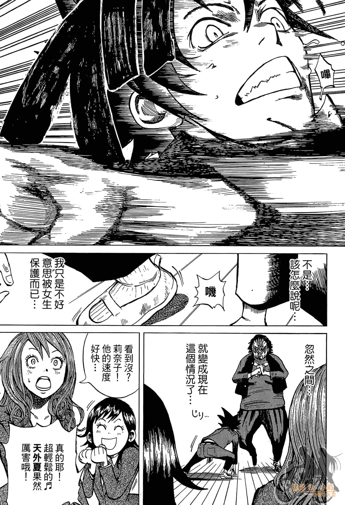 Page 65