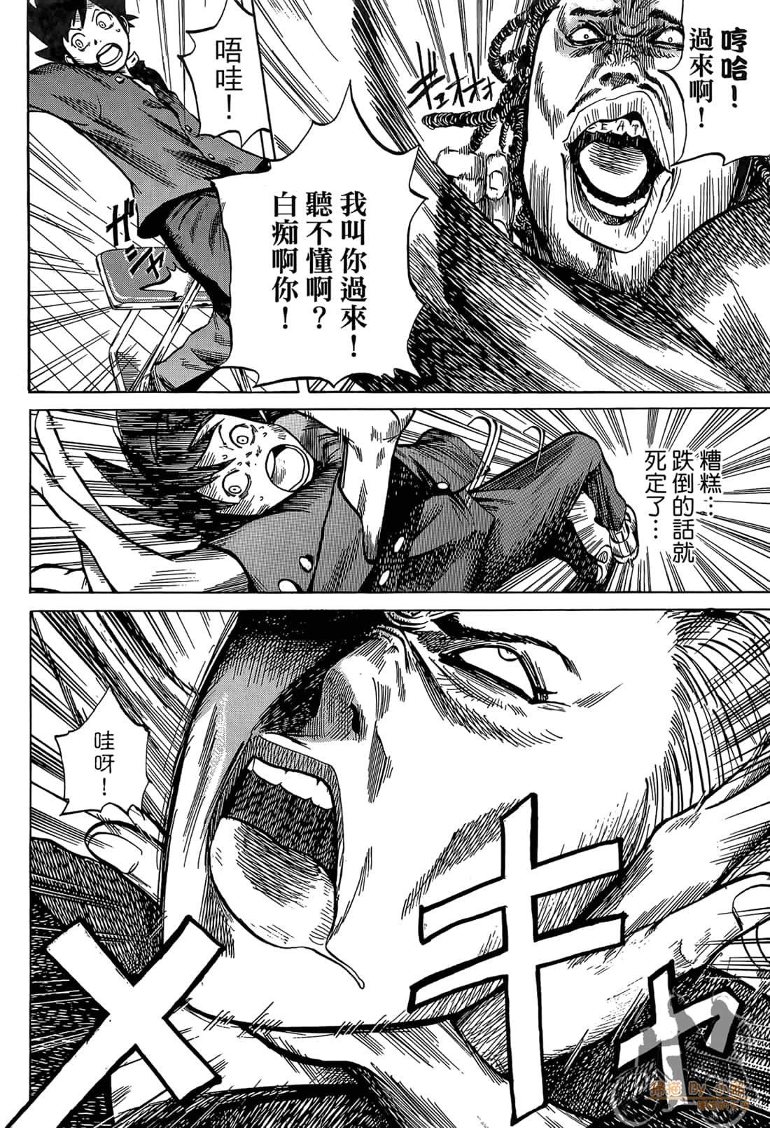 Page 68