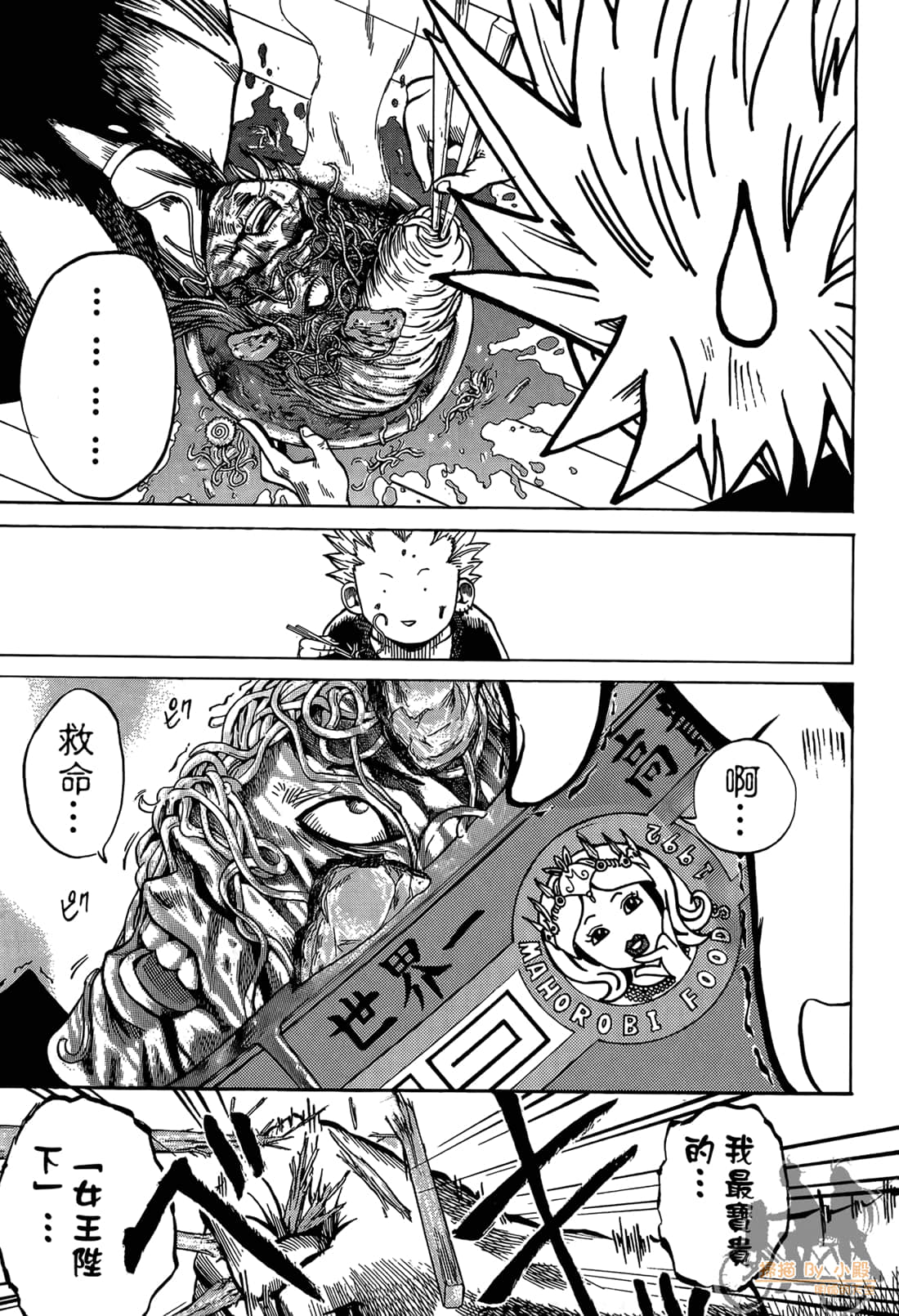 Page 71