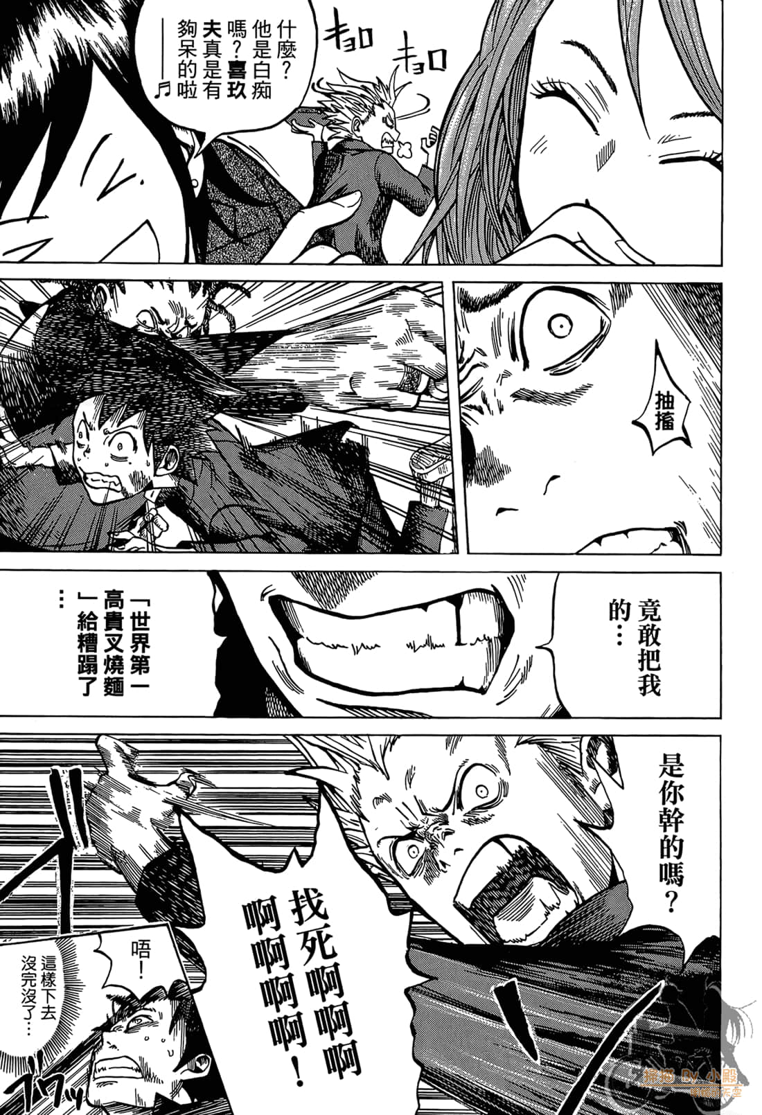 Page 73