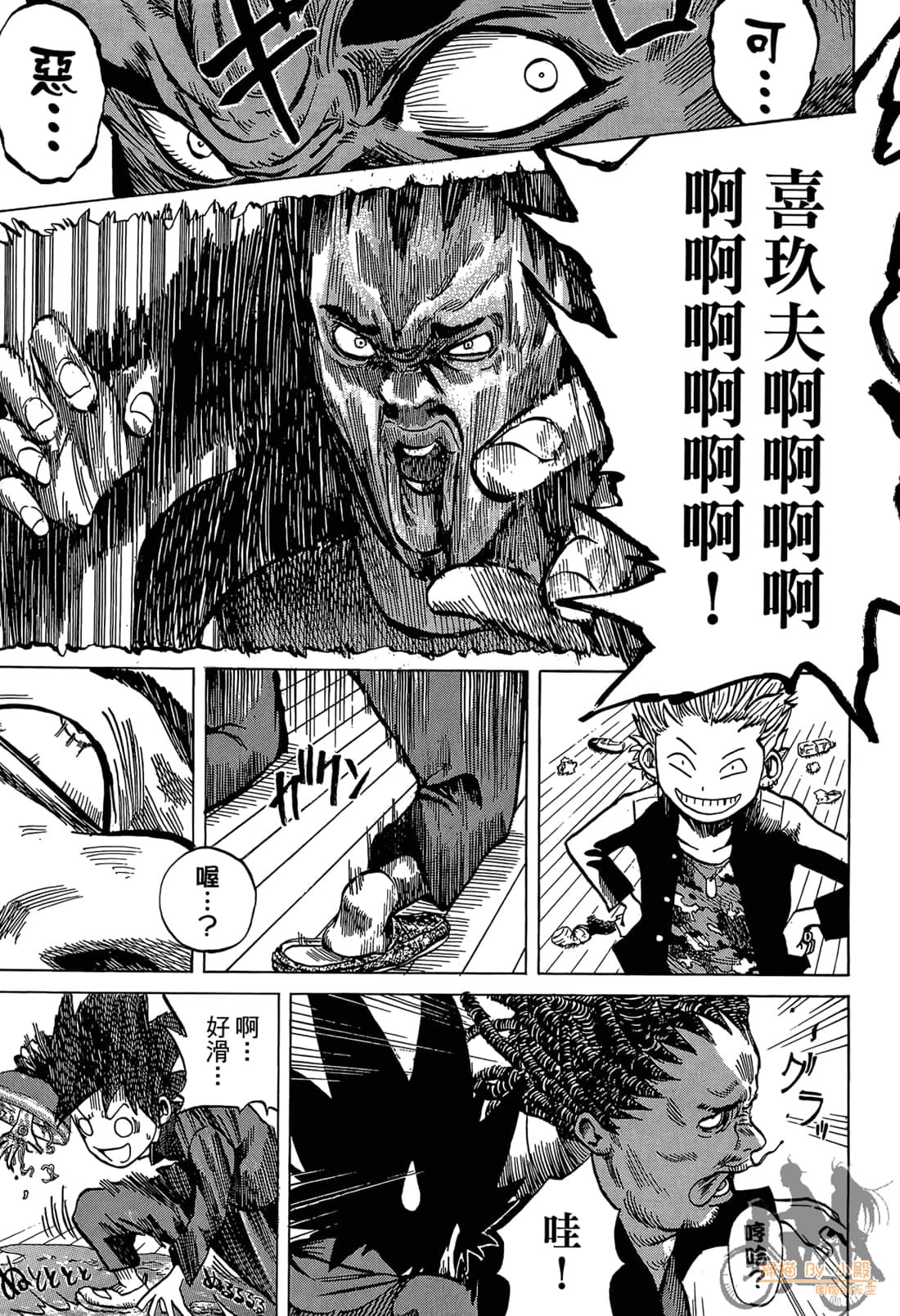 Page 77