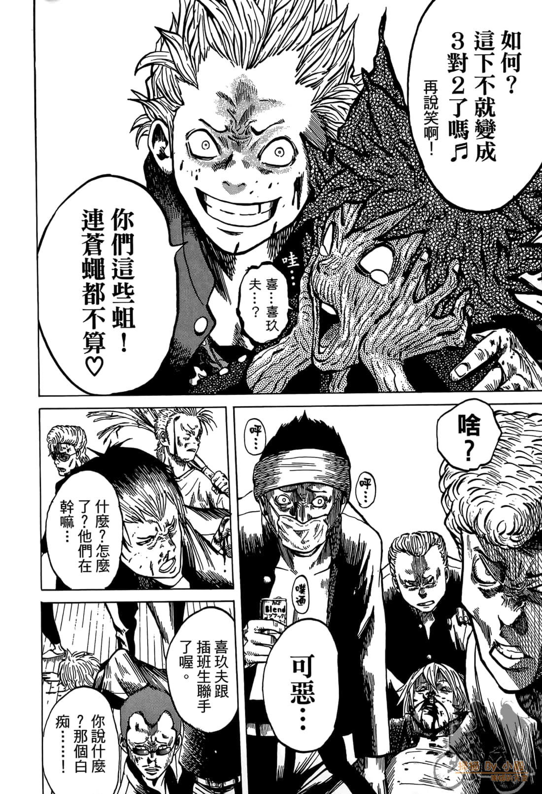 Page 82