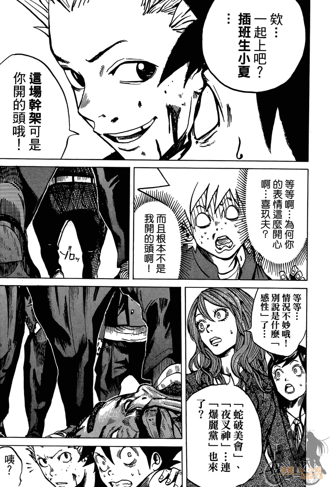 Page 83
