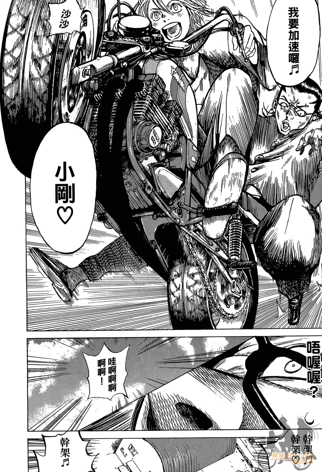 Page 86