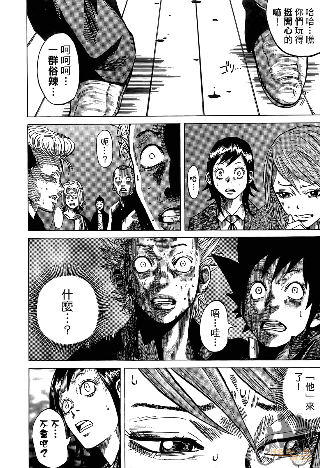 Page 90