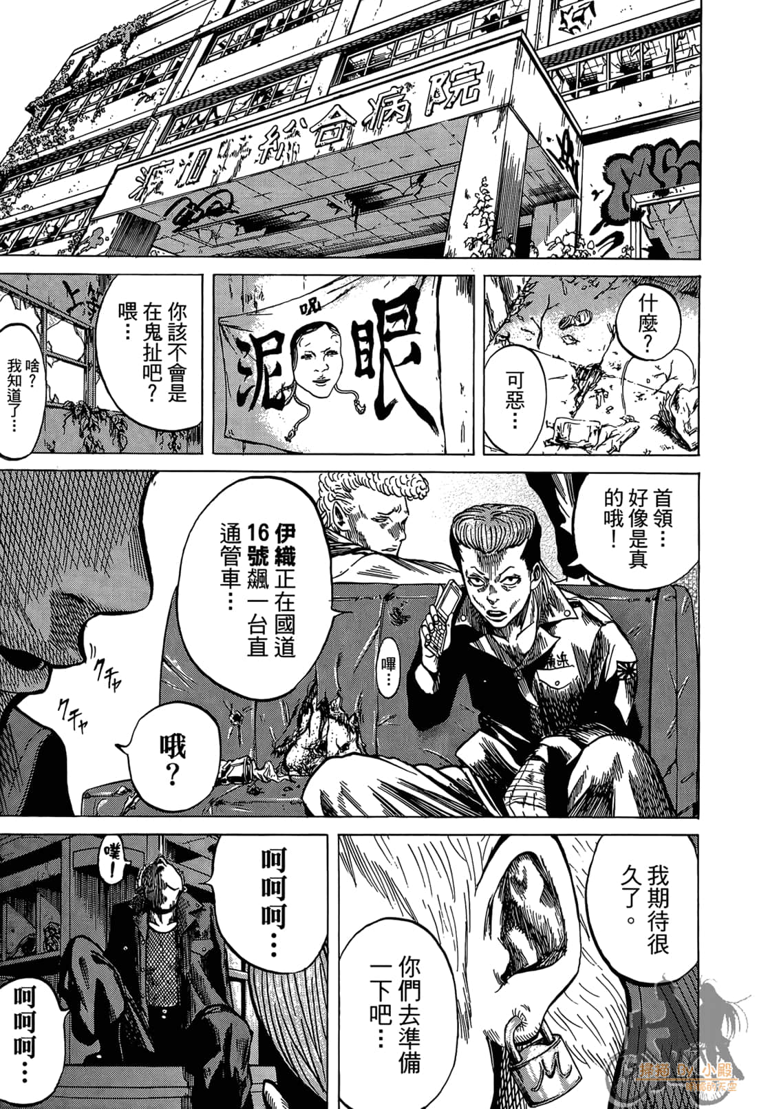 Page 93