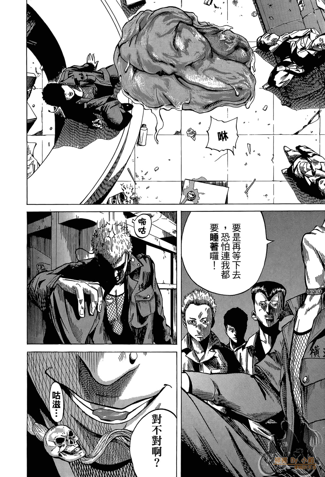 Page 94
