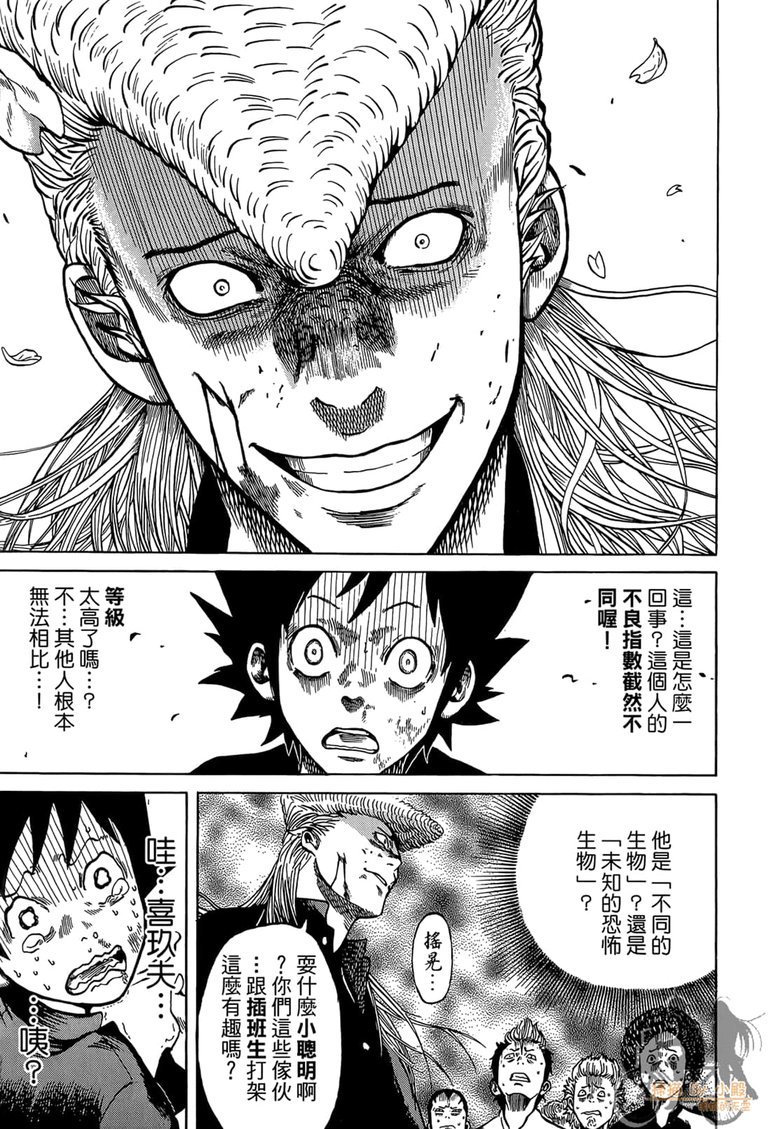 Page 97
