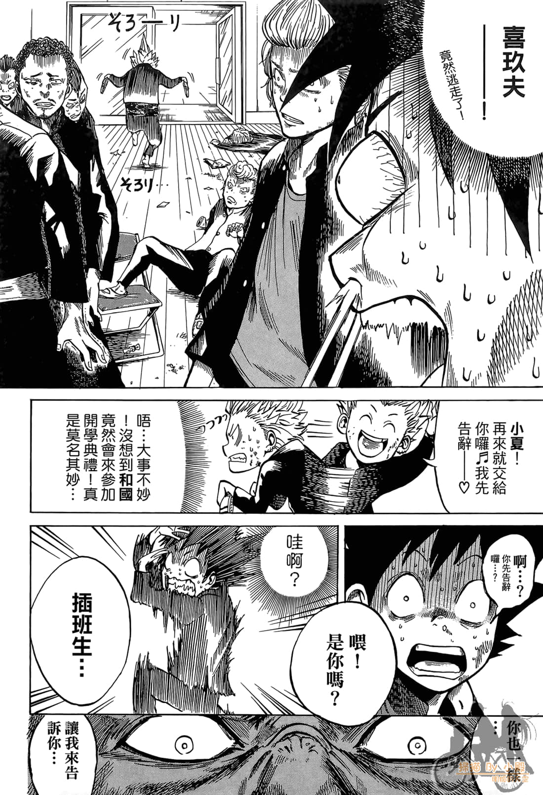 Page 98
