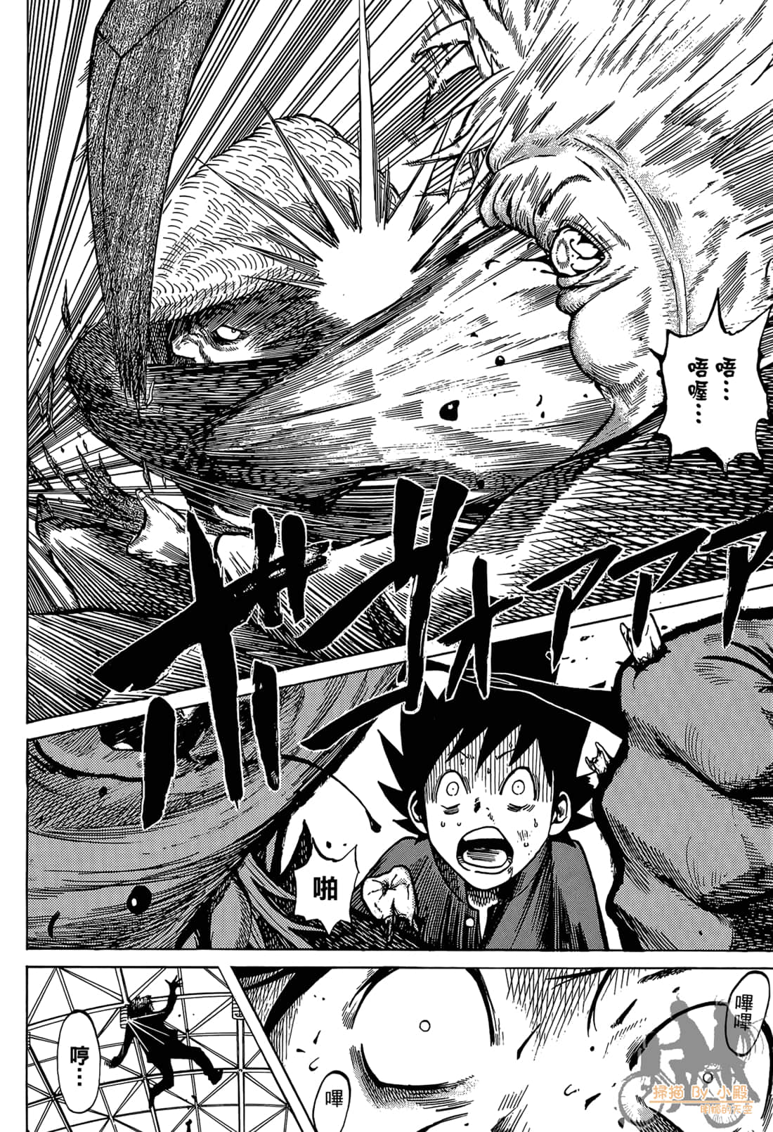 Page 100