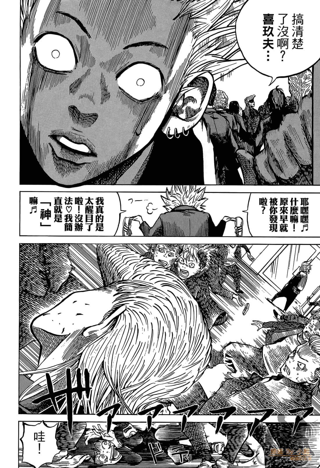 Page 102