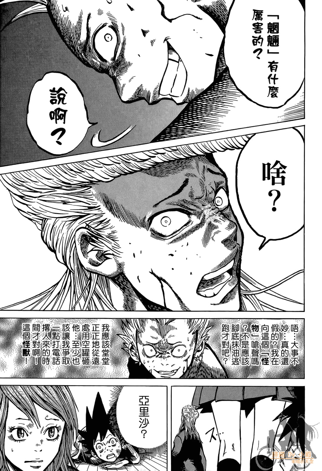 Page 103