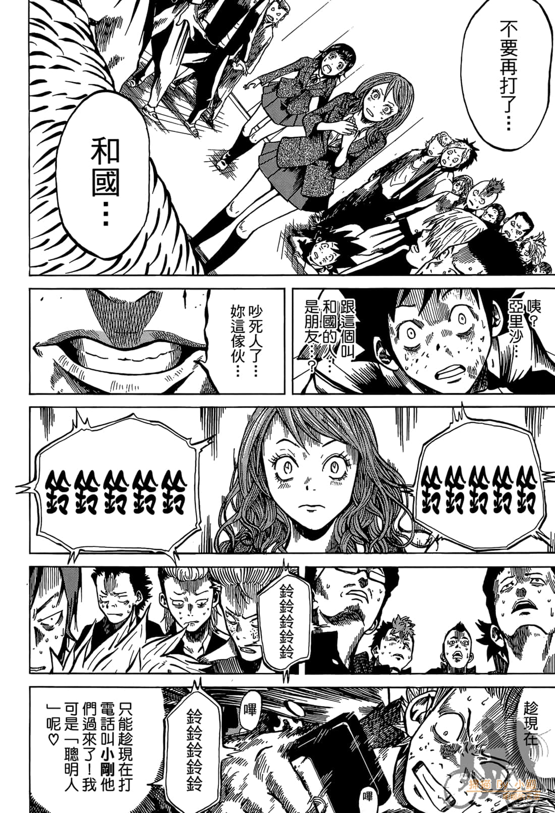Page 104