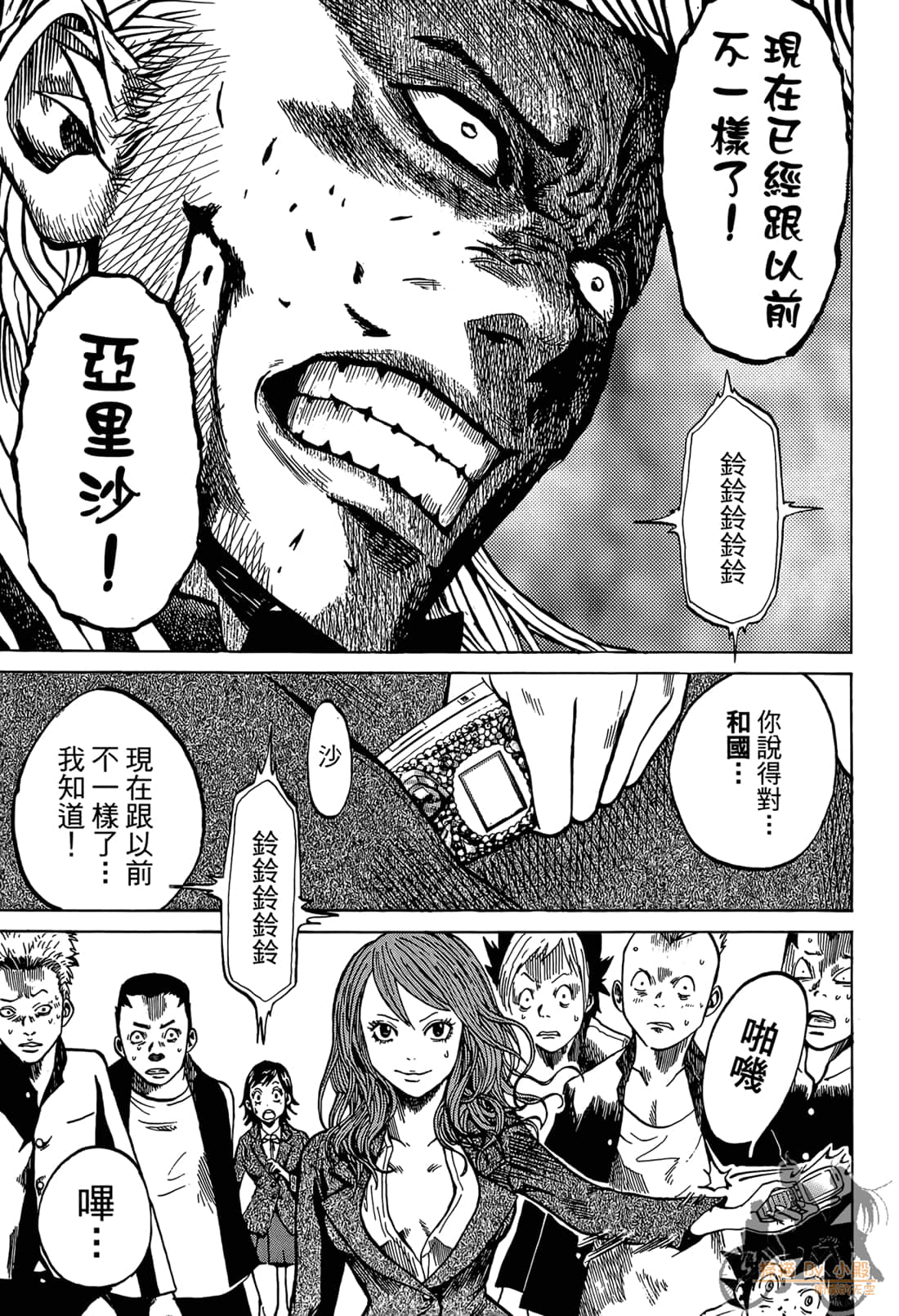 Page 105