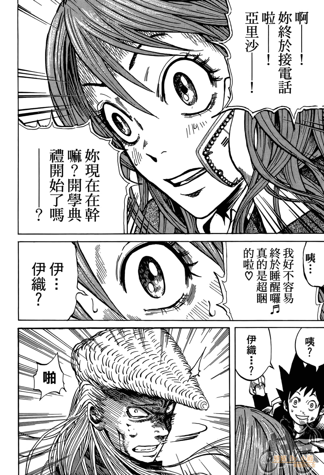 Page 106