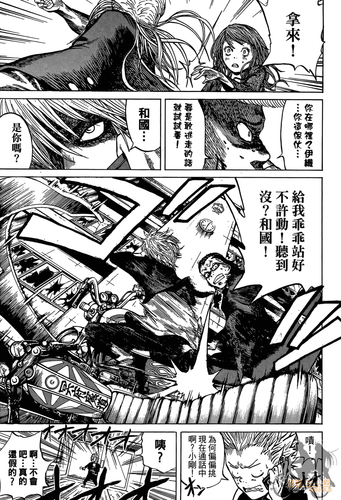 Page 107