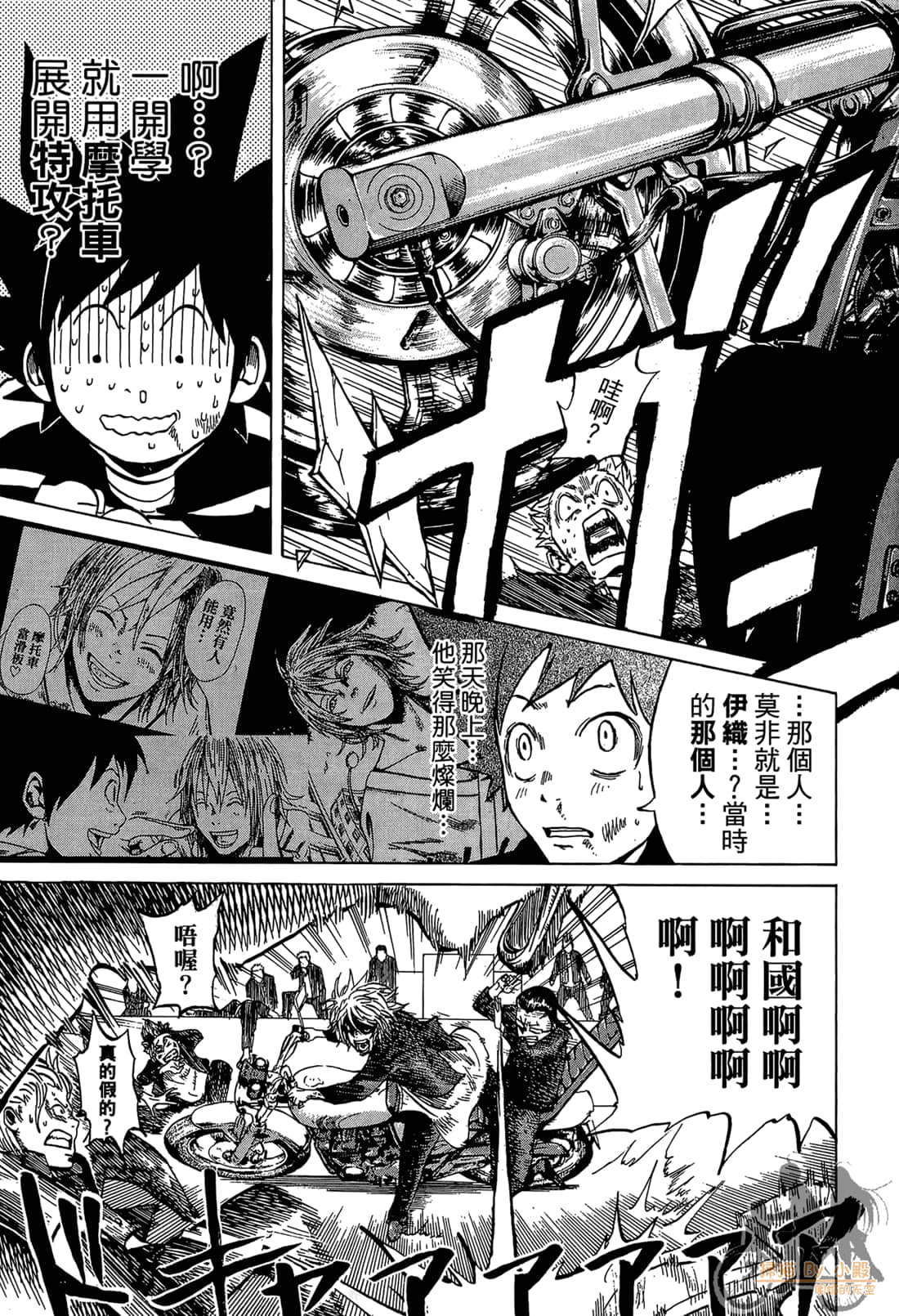 Page 109