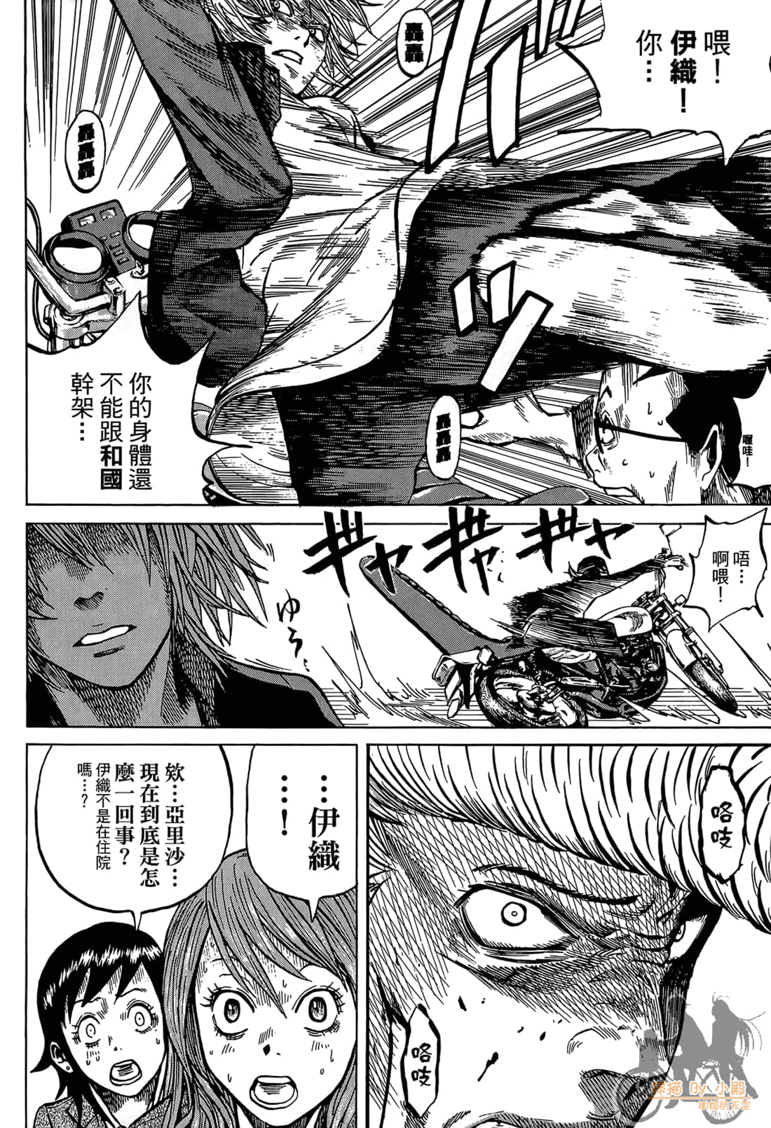 Page 110
