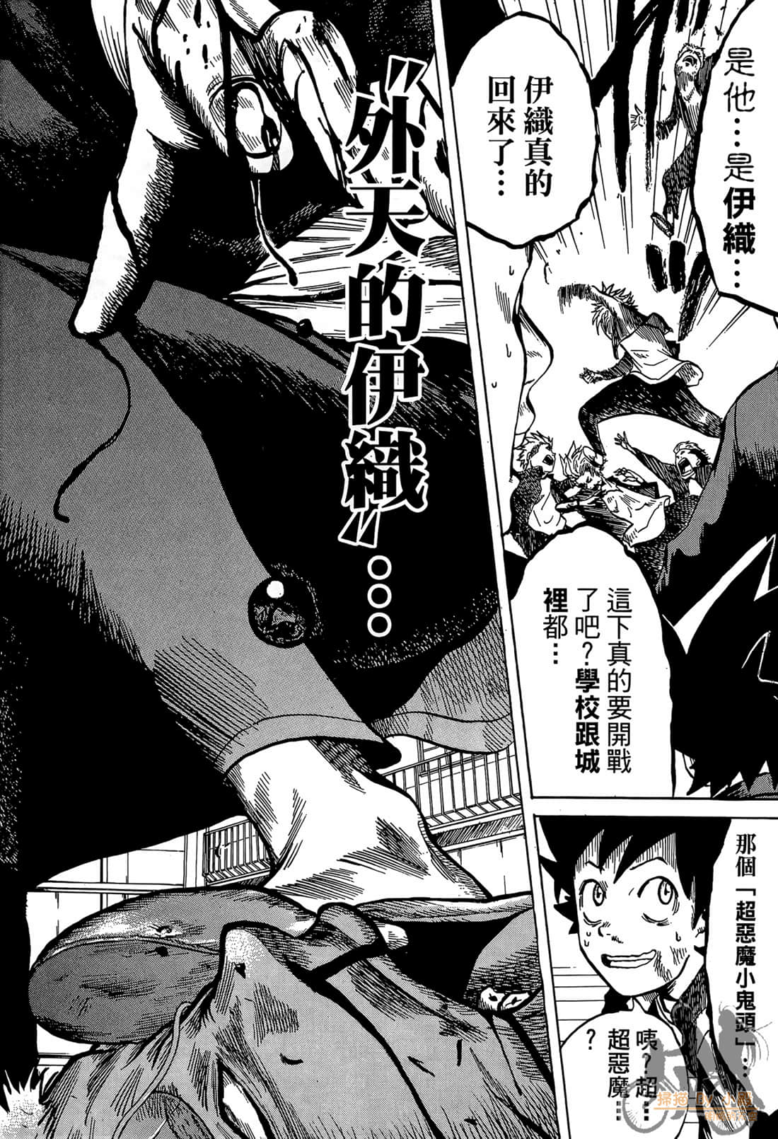 Page 112