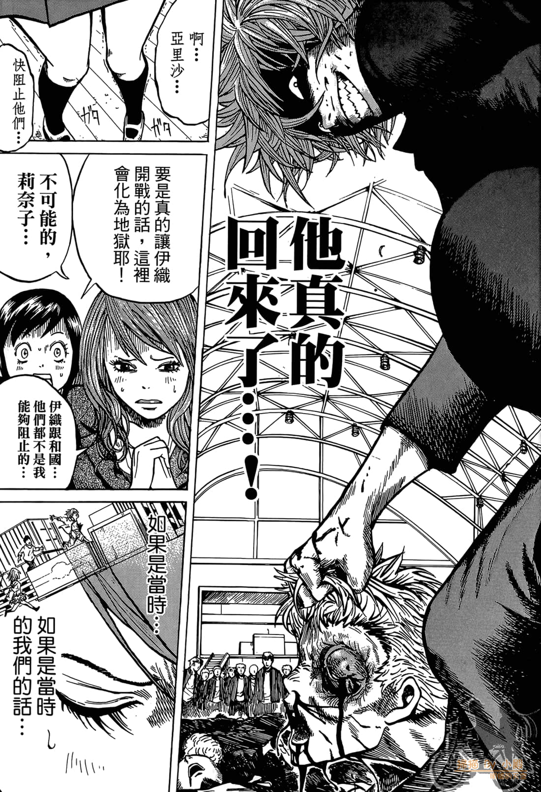 Page 113