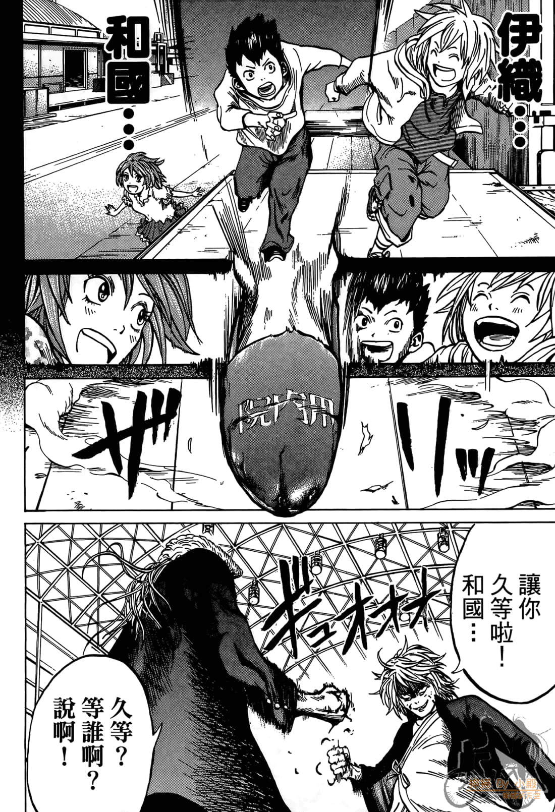Page 114