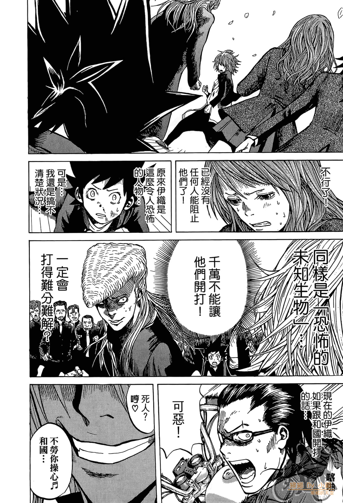 Page 116
