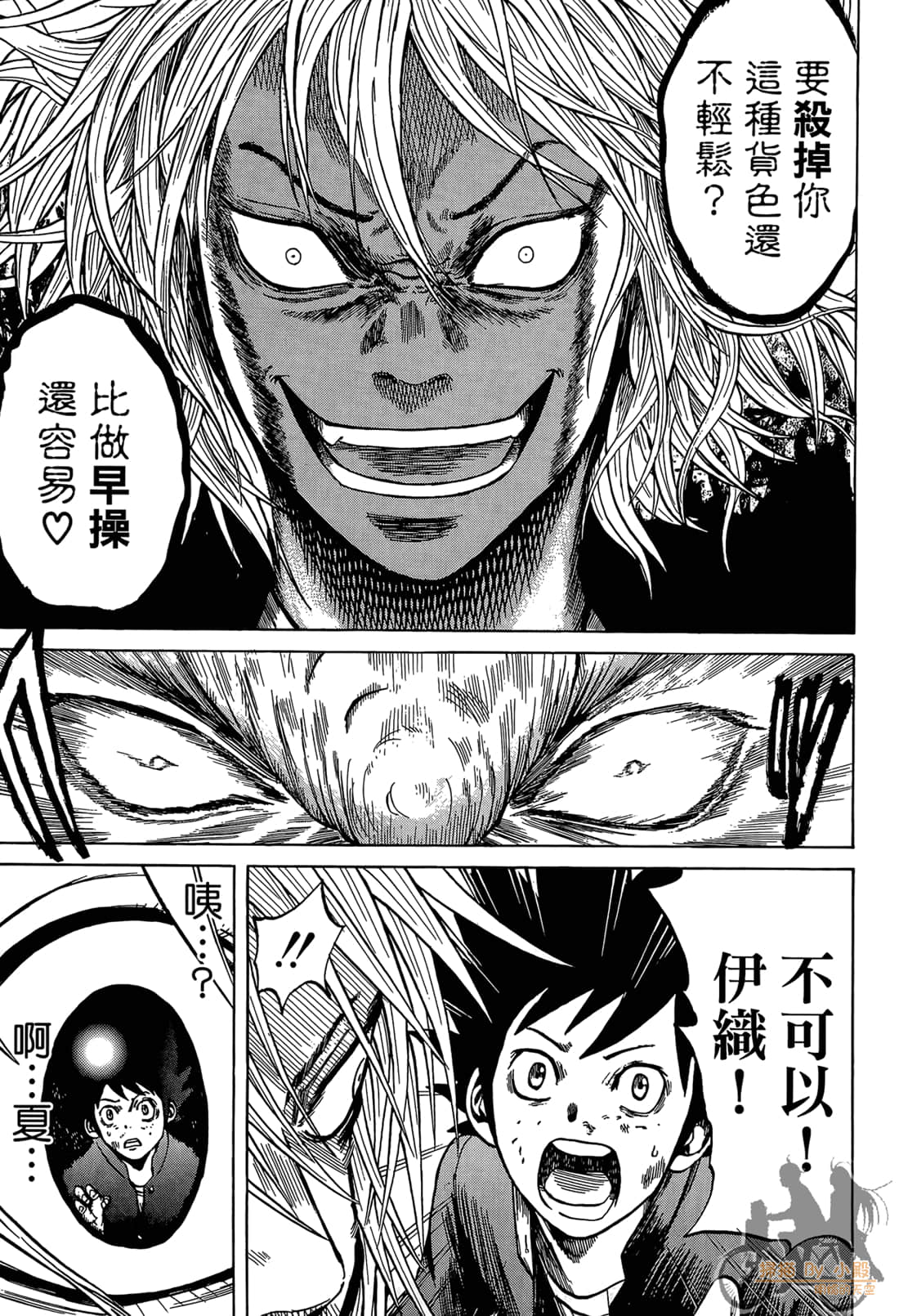 Page 117