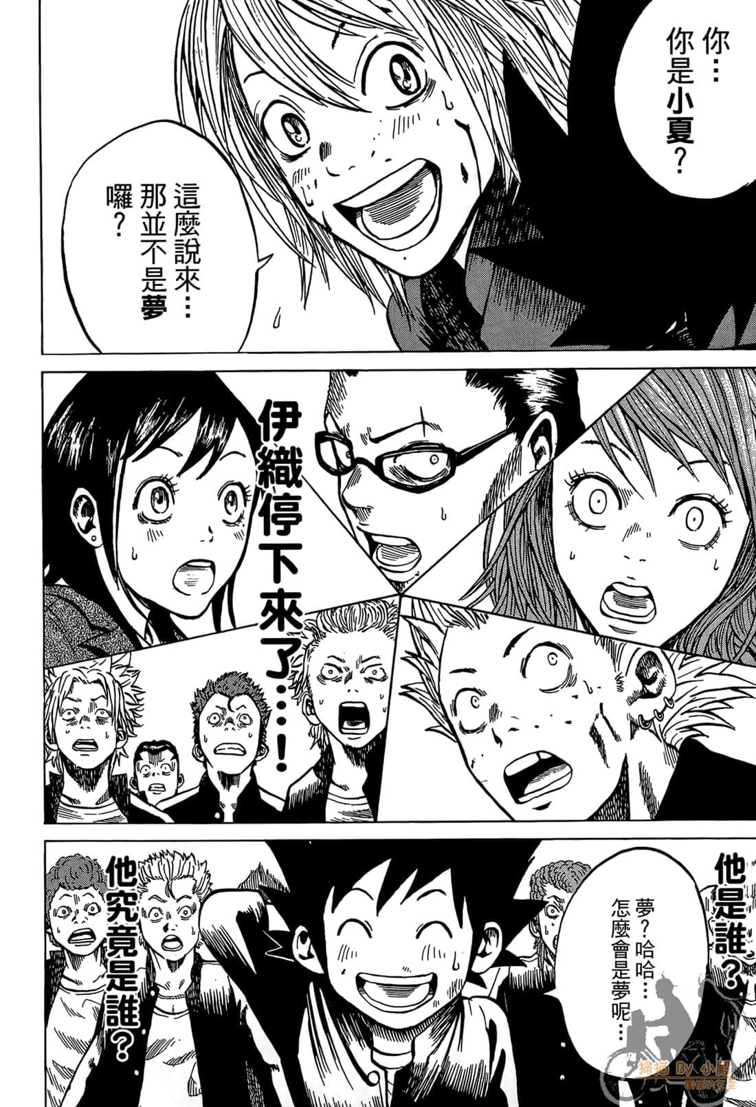 Page 118