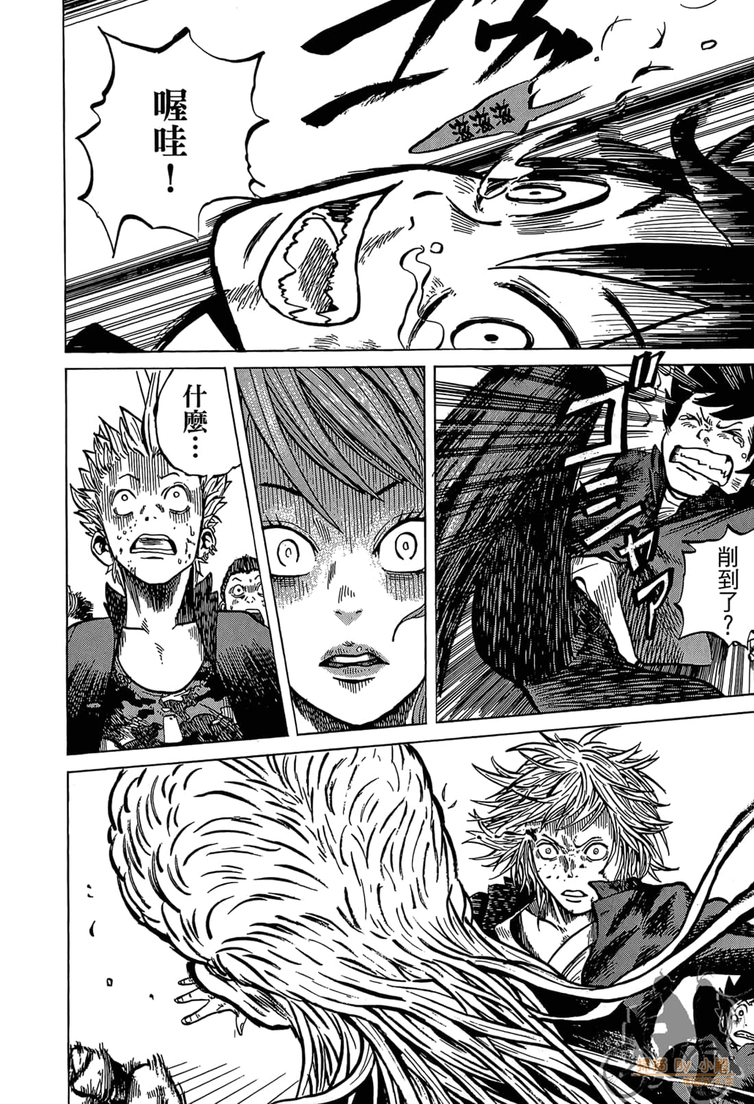 Page 120