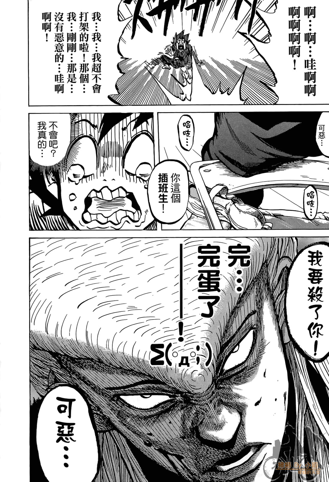 Page 122