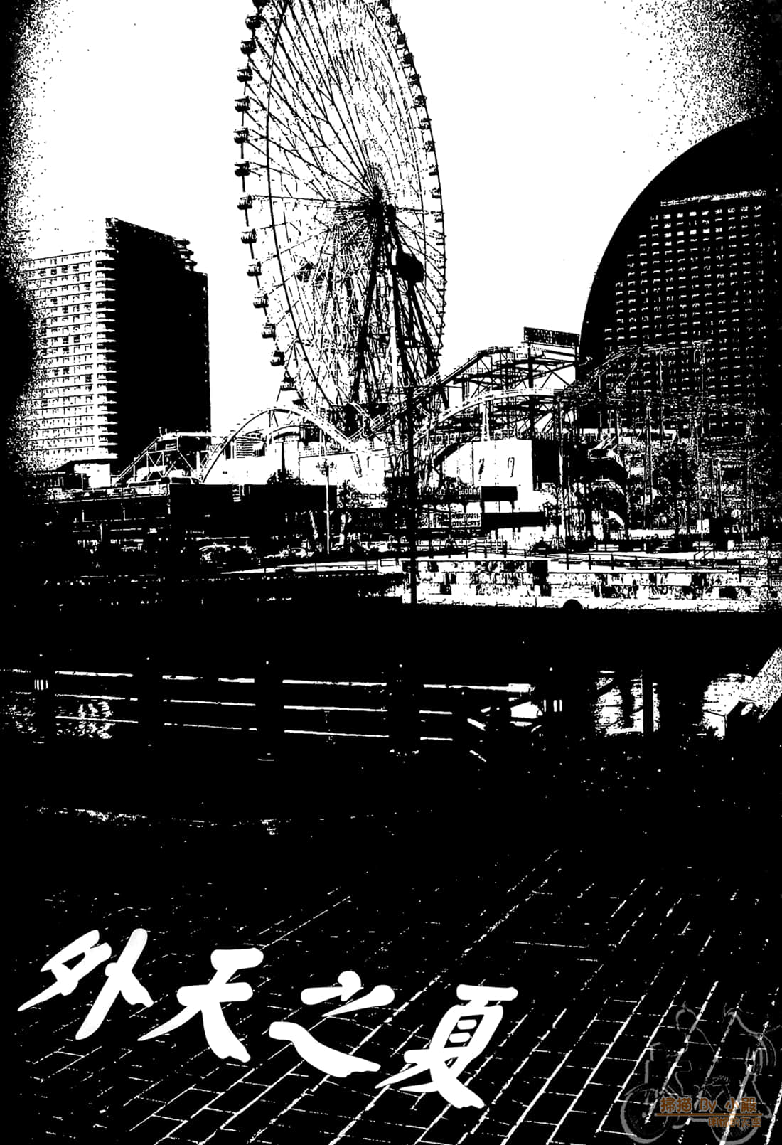 Page 123