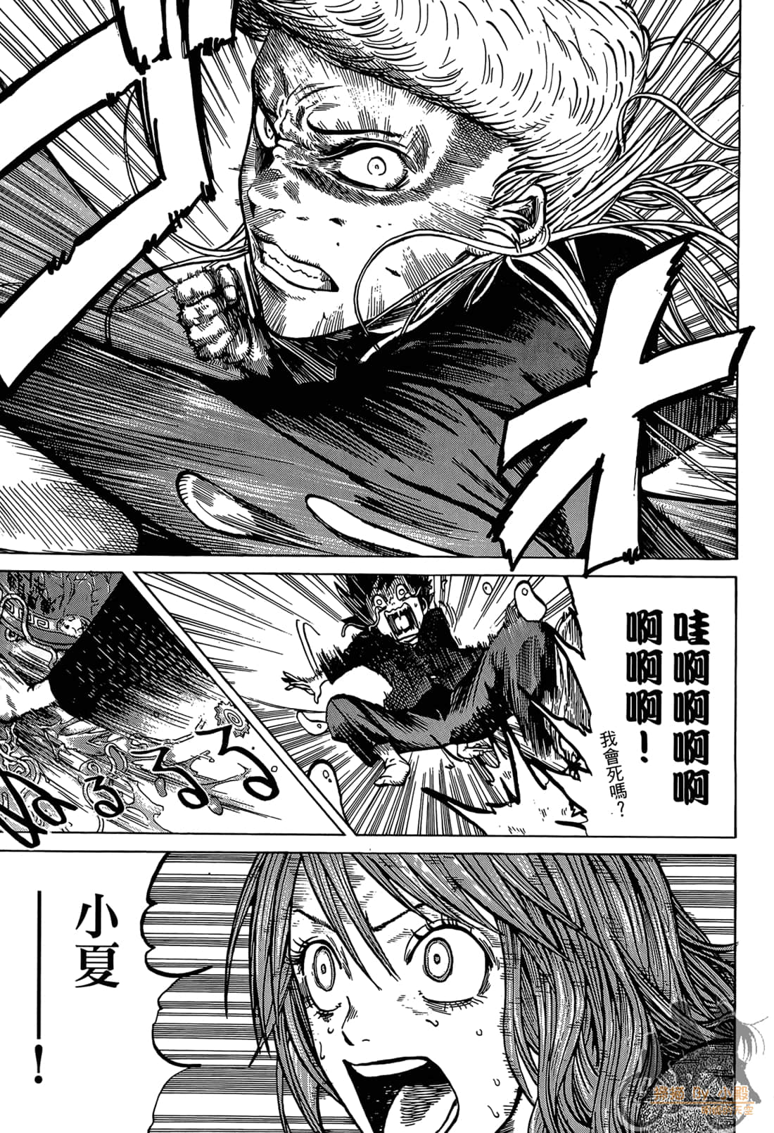 Page 125