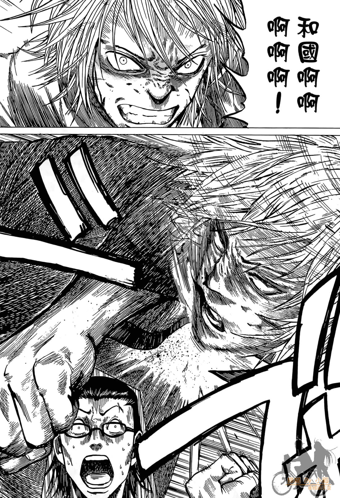 Page 130