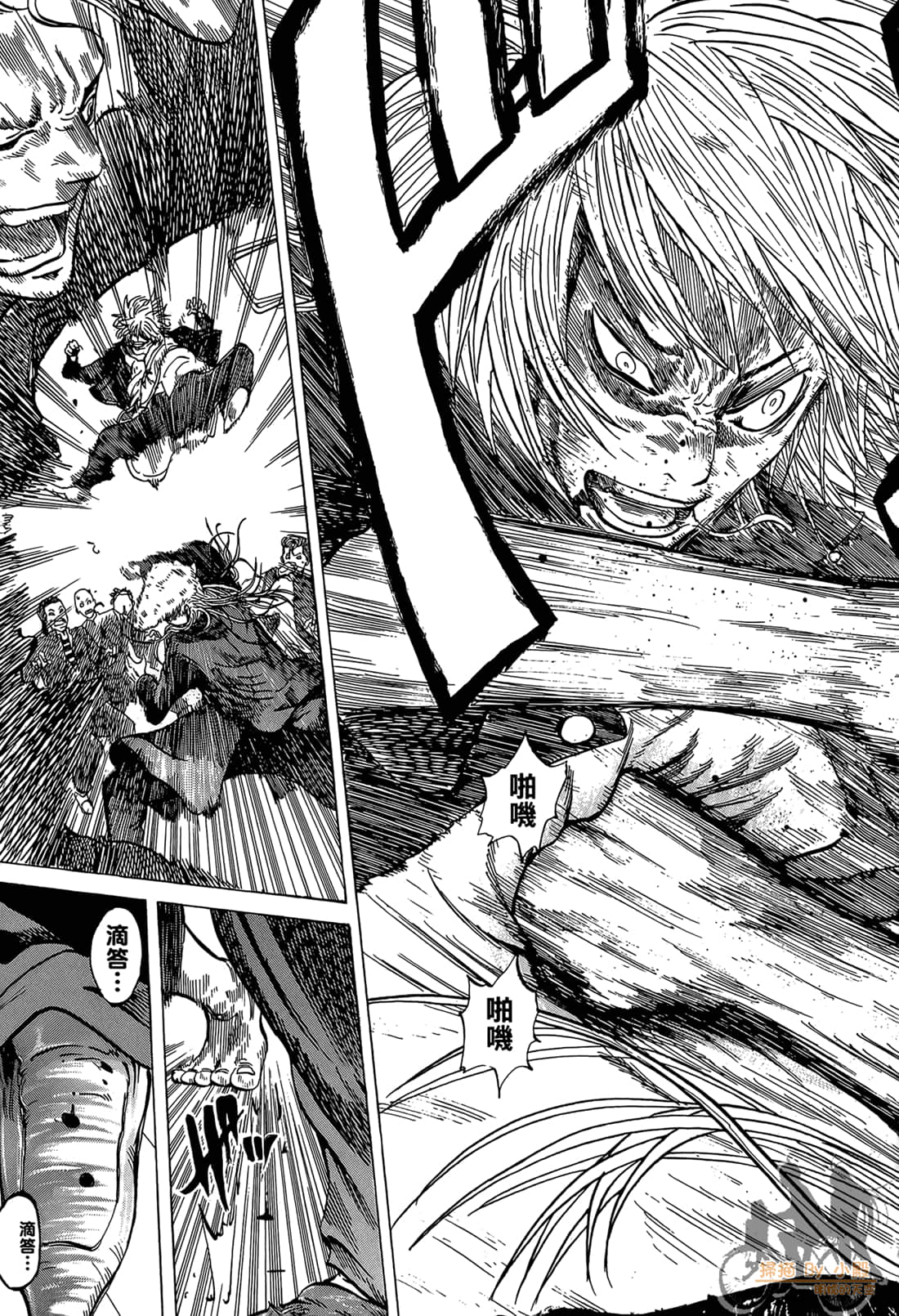 Page 133