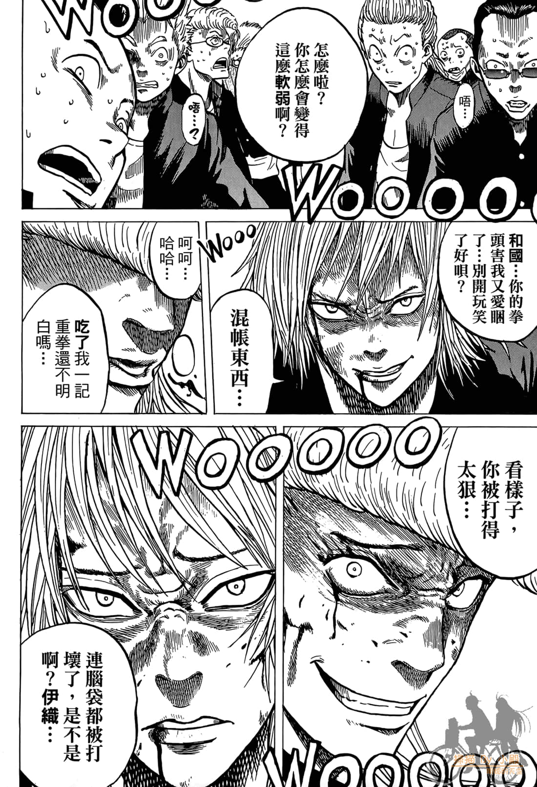 Page 134