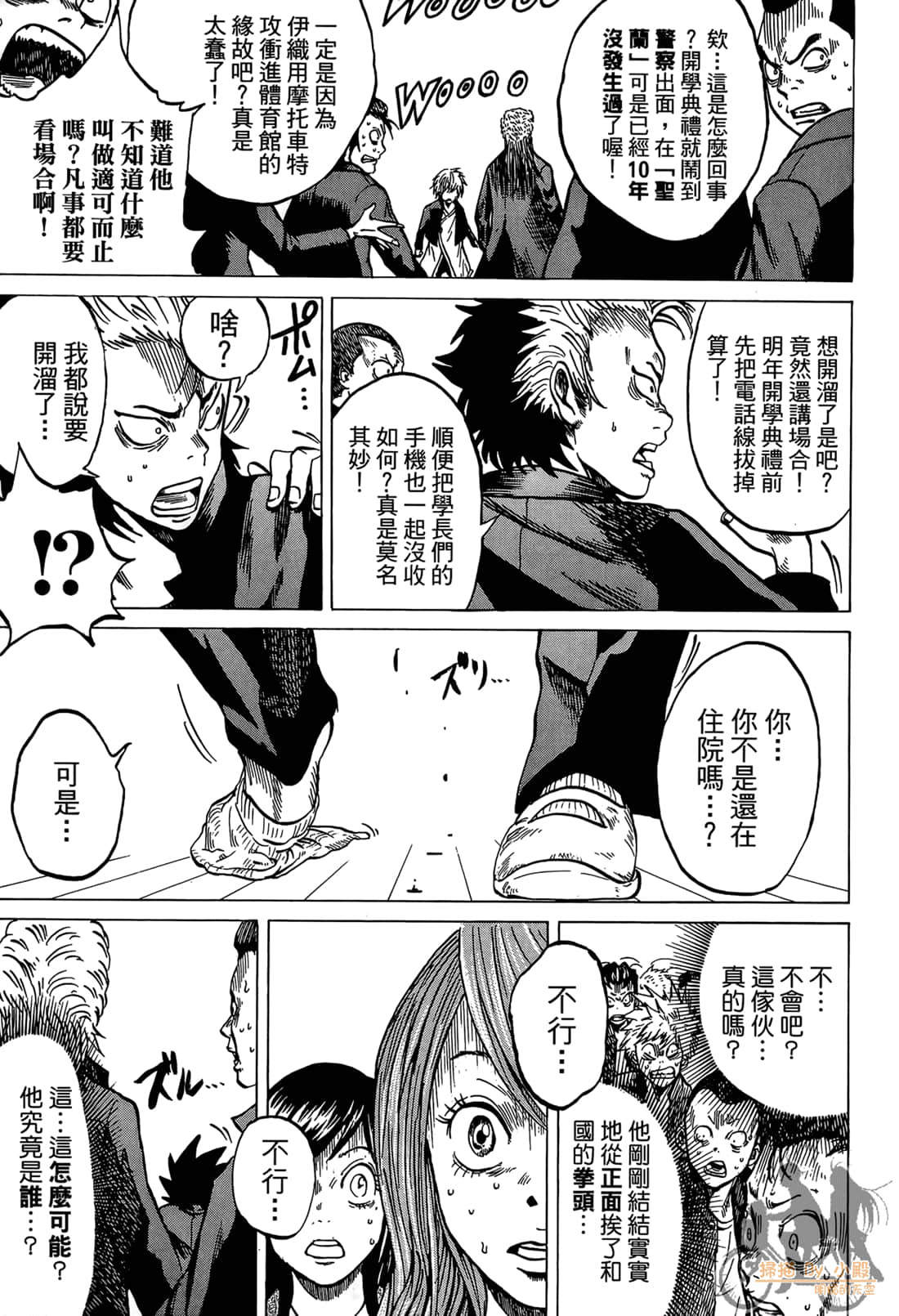 Page 135